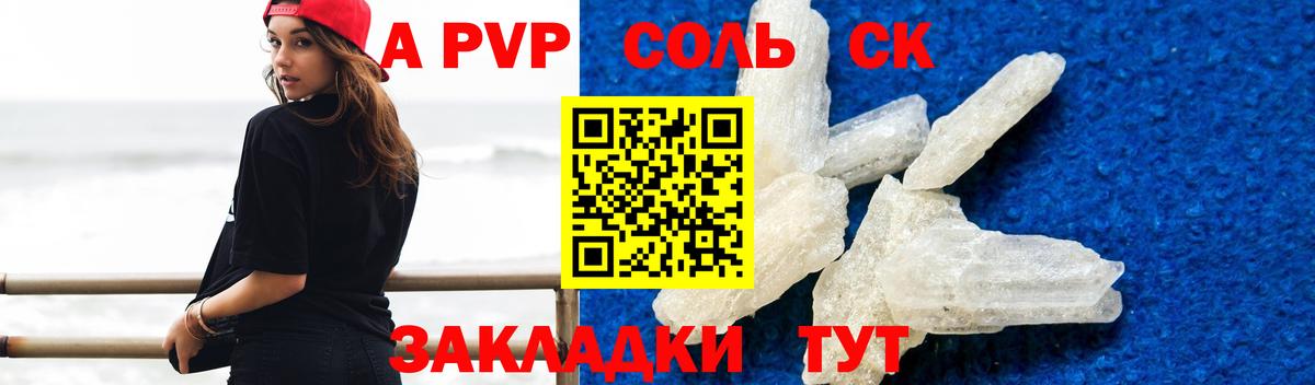 Минусинск  Конопля  Гашиш  NBOMe  Меф МЯУ МЯУ   Вход с VPN  Купить наркоту 