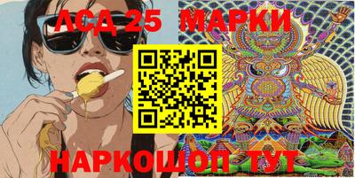 ешки Жуковский