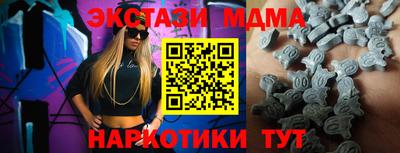 ешки Жуковский