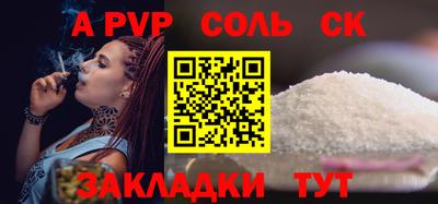 СК Заволжье