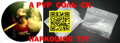 СК Заволжье