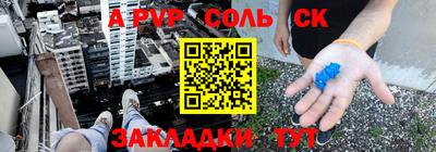 СК Заволжье
