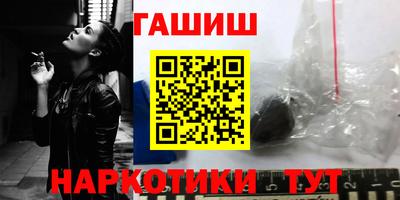 ешки Жуковский
