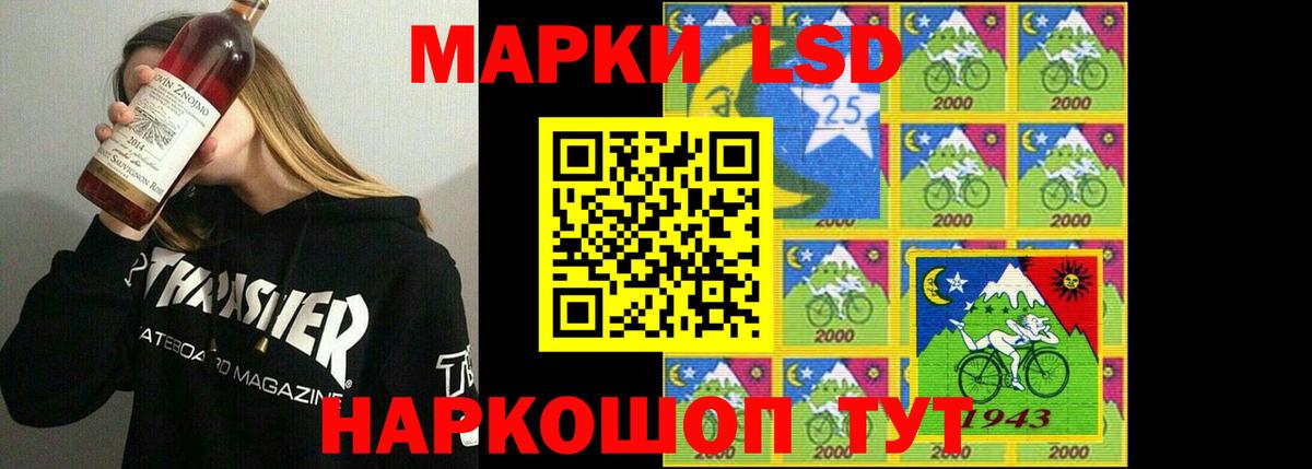 COCAIN Минусинск