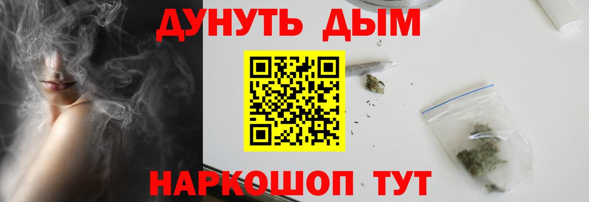 Бошки марихуана семена  Вход с VPN  Канабис гибрид  Шишки марихуана SATIVA & INDICA  Минусинск 